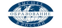 ВЫСШЕЕ ОБРАЗОВАНИЕ В РОССИИ журнал