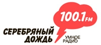 СЕРЕБРЯНЫЙ ДОЖДЬ (100,1 FM)