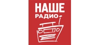 НАШЕ РАДИО (101,7 FM)