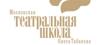 МОСКОВСКИЙ ТЕАТРАЛЬНЫЙ КОЛЛЕДЖ, Московский театр под руководством О. Табакова
