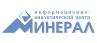 МИНЕРАЛ