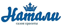 НАТАЛИ