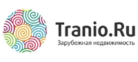 TRANIO.RU, интернет-центр зарубежной недвижимости