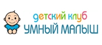 УМНЫЙ МАЛЫШ, детский клуб