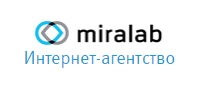 MIRALAB, интернет-агентство