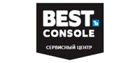 BEST CONSOLE, сервисный центр