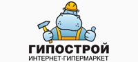 ГИПОСТРОЙ, интернет-гипермаркет строительных материалов