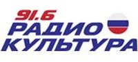 РАДИО КУЛЬТУРА, FM 91.6