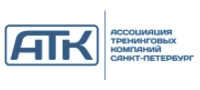 АТК СПБ, ассоциация тренинговых компаний г. Санкт-Петербурга