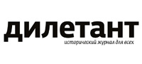 ДИЛЕТАНТ