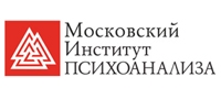 МОСКОВСКИЙ ИНСТИТУТ ПСИХОАНАЛИЗА