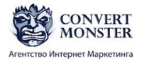 CONVERT MONSTER AGENCY, агентство интернет-маркетинга