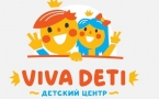 VIVA DETI, детский центр