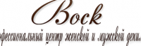 BOCK, центр женской и мужской депиляции