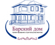 БАРСКИЙ ДОМ