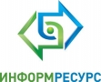 ИНФОРМРЕСУРС