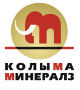 КОЛЫМА МИНЕРАЛЗ