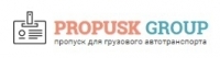 PROPUSK GROUP