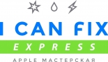 I CAN FIX Express, Apple-мастерская