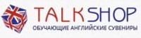 TALKSHOP, интернет-магазин