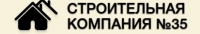 Строительная компания № 35