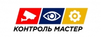 КОНТРОЛЬ МАСТЕР