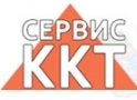 СЕРВИС ККТ