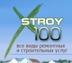 Xstroy100, ремонтная организация