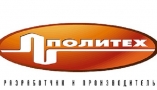 ПОЛИТЕХ