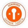 ZAMOKZDES