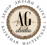 AG-STUDIO, багетная мастерская