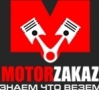 MotorZakaz