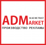 ADMarket