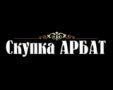 СКУПКА АРБАТ