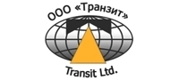 ТРАНЗИТ, транспортно-экспедиторская компания