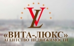 ВИТА-ЛЮКС