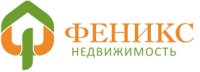 ФЕНИКС-НЕДВИЖИМОСТЬ