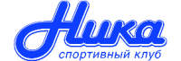 НИКА, спортивный клуб