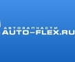 AUTO-FLEX.RU