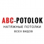 ABC-POTOLOK