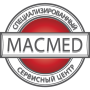 MACMED, сервисный центр
