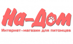 НА-ДОМ, интернет-магазин для питомцев