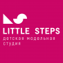 LITTLE-STEPS, детское модельное агентство, ИП Елисеева В.Н.