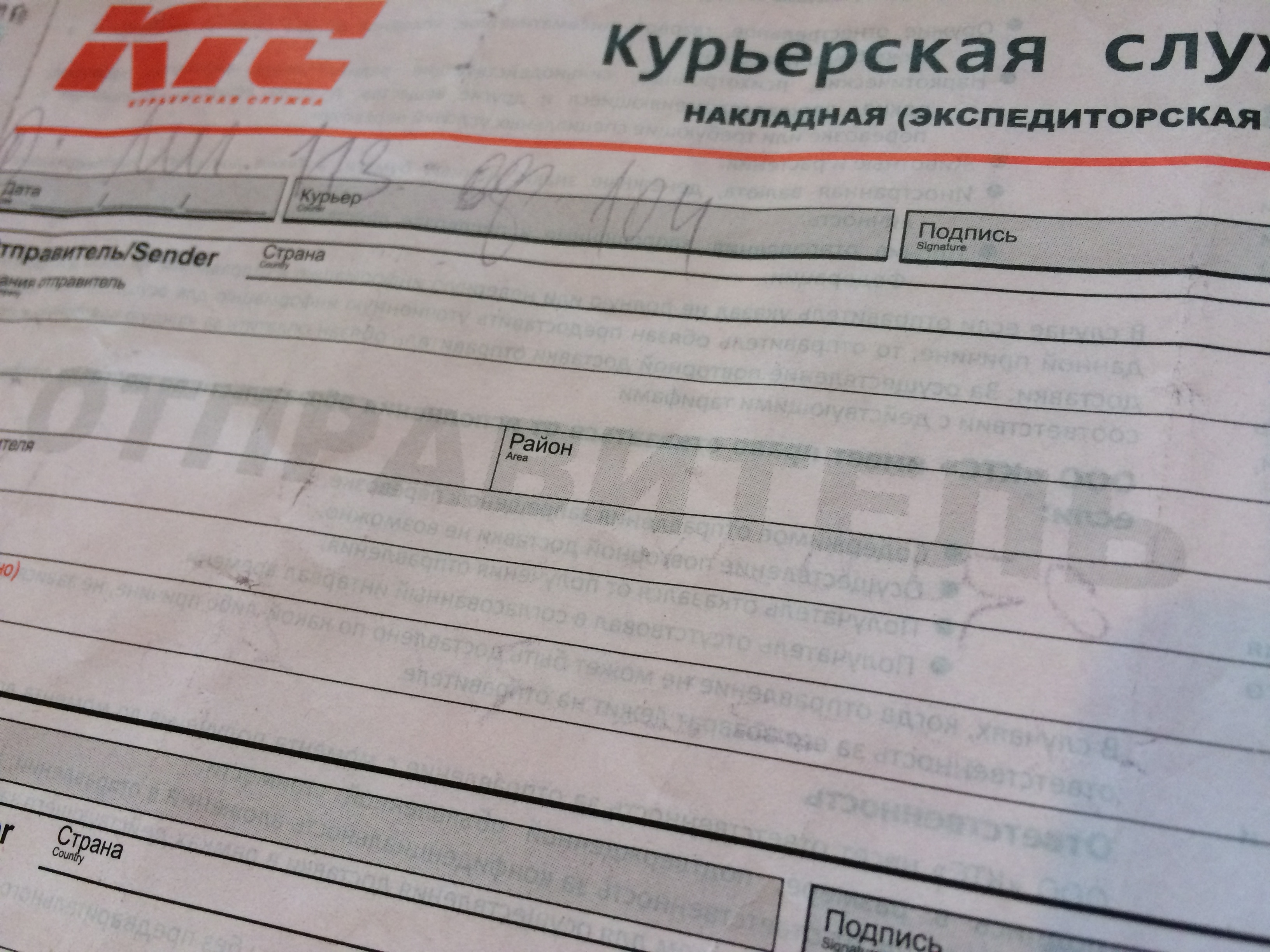 система аварийной сигнализации сас. ктс петербург. комплекс технических средств (ктс) арм. автоматизированная система управления электрохозяйством (асу сэс). комплекс технических средств.