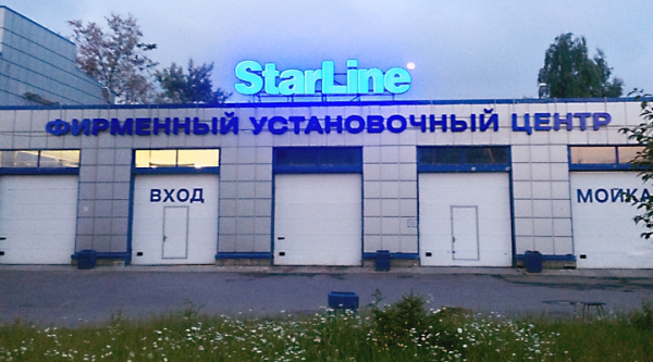 санкт-петербург, ул генерала хрулева 16. улица генерала хрулева 5. ул. генерала хрулева, д. бьютидепо ул генерала хрулева 7 санкт петербург.