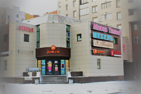 Магазин Много Тканей На Ветеранов Магазин Много Тканей На Ветеранов