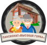 ВЫСОКАЯ ГОРКА