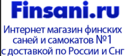 FINSANI.RU, интернет-магазин