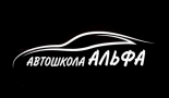 Автошкола 