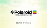 POLAROID, дисконт-центр солнцезащитных очков